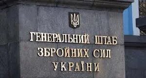 General Staff confirmed strike on Yaroslavl oil refinery in russia, extent of damage being clarified
