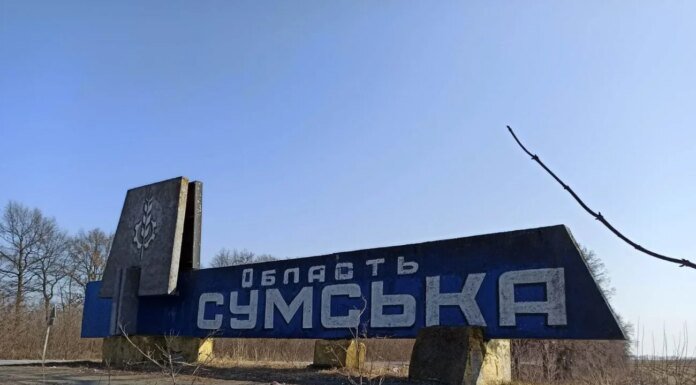 Russian drones attacked Sumy region: transport infrastructure facilities damaged