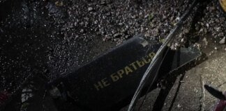 74 out of 94 enemy drones neutralized during Russian attack