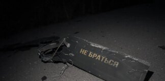 95 out of 123 drones neutralized during Russia's overnight attack
