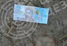 Enemy scatters counterfeit hryvnia in Kharkiv region with calls to "leak" AFU positions
