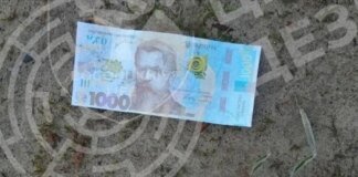 Enemy scatters counterfeit hryvnia in Kharkiv region with calls to "leak" AFU positions