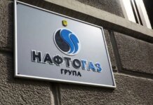 The Russian Federation has been attacking Naftogaz facilities for two consecutive days – there are consequences in three regions