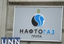 Russia struck Naftogaz's critical infrastructure in the Dnipro region, female employees were injured