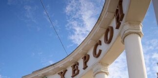 In Kherson, a man was injured while attempting to neutralize a Russian drone on his own