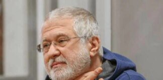 Court confirms recovery of $3 billion from Kolomoisky and Bogolyubov in favor of PrivatBank