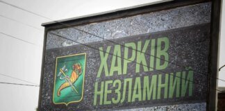 Night Shahed strike on a Kharkiv high-rise – one person injured