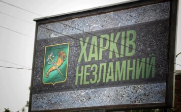 Night Shahed strike on a Kharkiv high-rise – one person injured