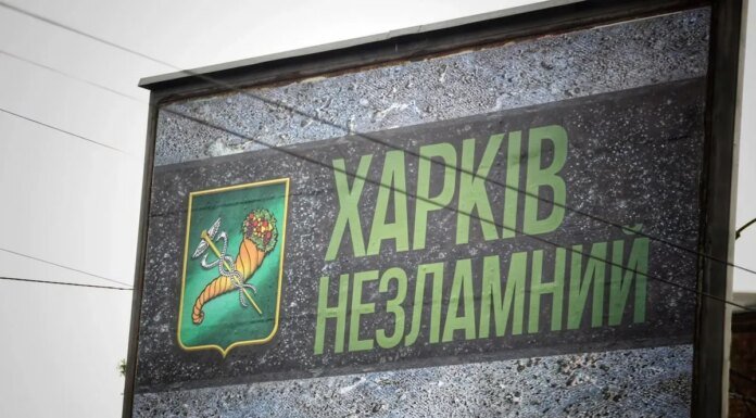 Night Shahed strike on a Kharkiv high-rise – one person injured