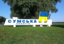 The enemy launched a massive attack on Sumy Oblast – many wounded