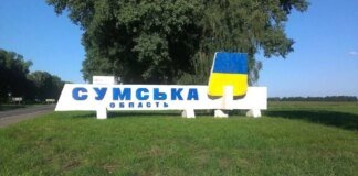 The enemy launched a massive attack on Sumy Oblast – many wounded