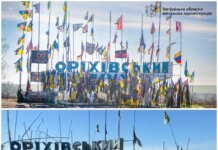 Occupiers strike the Orikhiv monument, a symbol of the Zaporizhzhia region