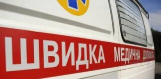 Four people, including a teenager, injured in Zaporizhzhia following a Russian strike