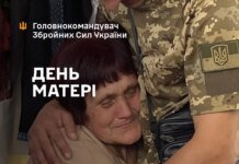 Your pain is the pain of the entire nation: Syrskyi addresses mothers of fallen male and female defenders