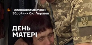 Your pain is the pain of the entire nation: Syrskyi addresses mothers of fallen male and female defenders