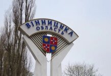 Vinnytsia region came under enemy attack – Regional Military Administration
