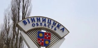 Vinnytsia region came under enemy attack – Regional Military Administration