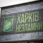 Night drone attack on Kharkiv leads to fire at infrastructure facility