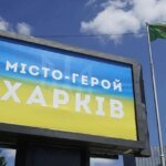 Night attack on Kharkiv caused damage in three districts of the city