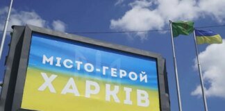 Night attack on Kharkiv caused damage in three districts of the city