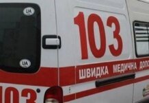 Four wounded and people under the rubble after a massive attack on Kyiv