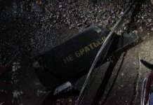 269 out of 294 drones launched by Russia against Ukraine neutralized overnight