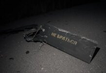 Russian drones reached western regions overnight; enterprises hit in Khmelnytskyi region