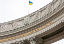 Ukraine calls on partners to respond effectively to Russian-Belarusian saber-rattling near NATO borders