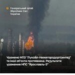 General Staff confirmed the strike on the Lukoil oil refinery and damage to reservoirs with a capacity of 140,000 cubic meters