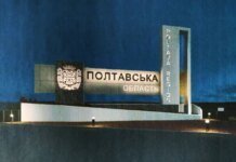 Drone attack on Poltava region: fire breaks out, administrative buildings damaged