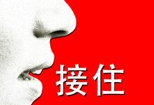 ChatGPT Has ‘Goblin’ Mania in the US. In China It Will ‘Catch You Steadily’