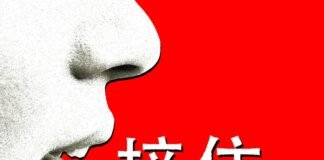 ChatGPT Has ‘Goblin’ Mania in the US. In China It Will ‘Catch You Steadily’
